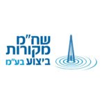 רויטל נזרי